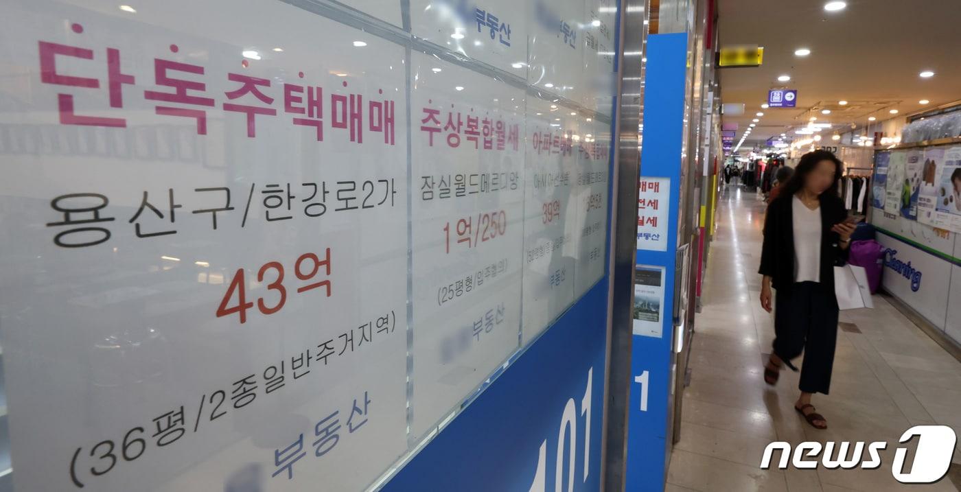 (자료사진) /뉴스1