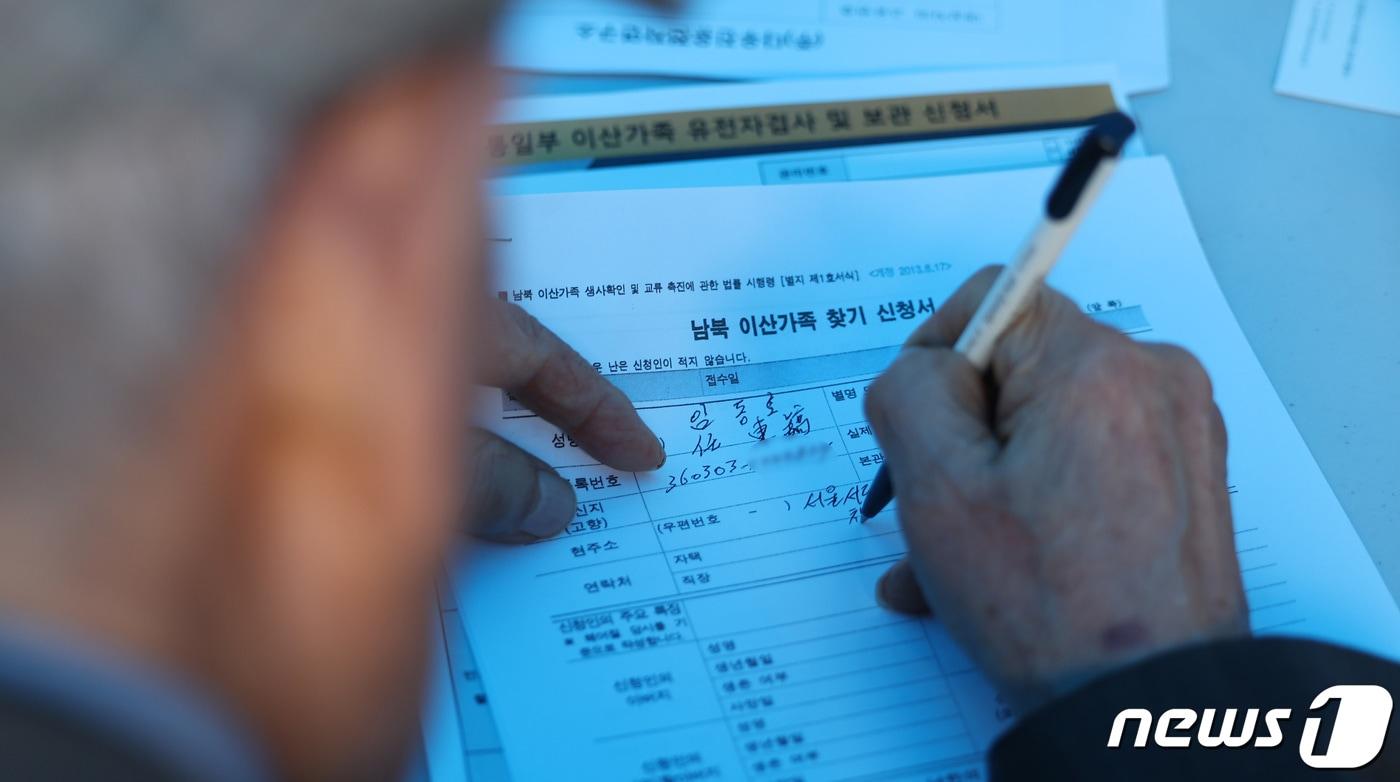 본문 이미지 - 자료사진. 2023.9.27/뉴스1 ⓒ News1 박지혜 기자