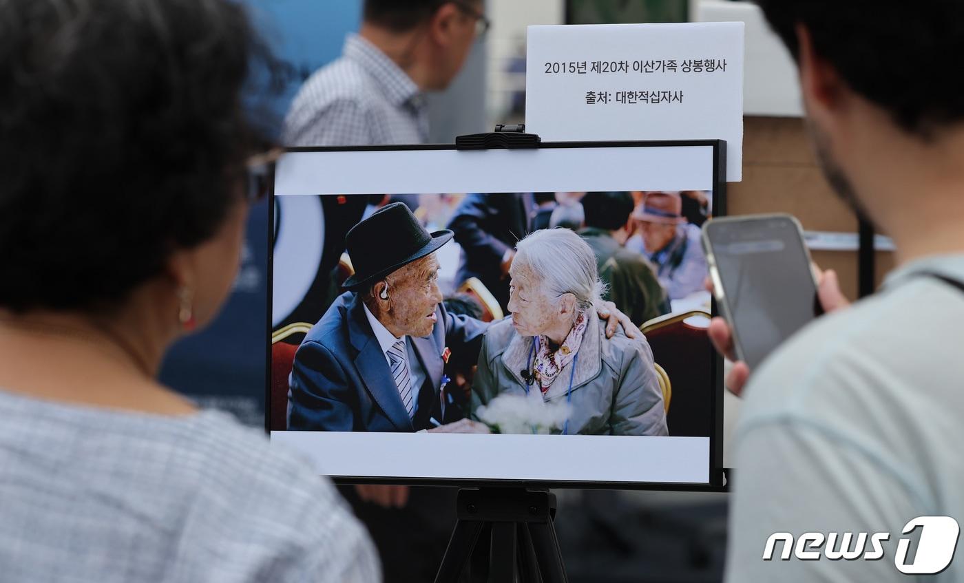 본문 이미지 - 이산가족의 날인 27일 오후 서울 광화문광장에서 열린 제1회 이산가족의 날 문화행사를 찾은 시민들이 사진전을 관람하고 있다. 2023.9.27/뉴스1 ⓒ News1 박지혜 기자