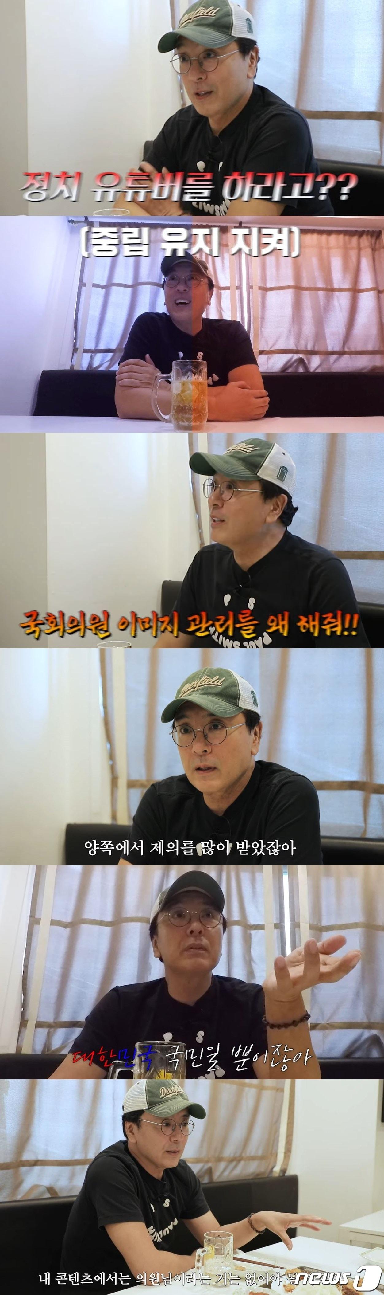 본문 이미지 - (유튜브 '김승우WIN')