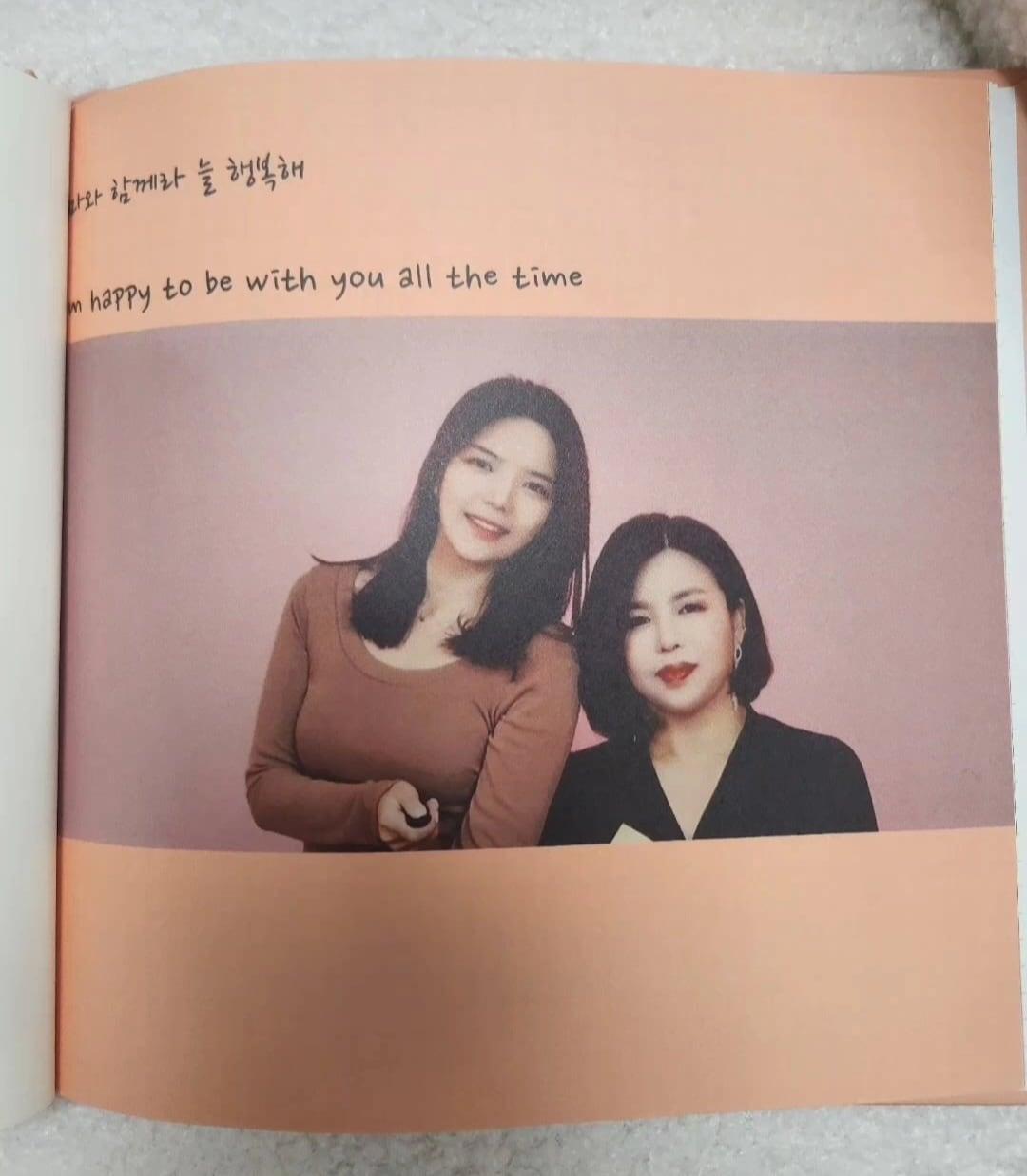 본문 이미지 - 지난 8월 故문세연씨 어머니 최은화씨가 사회관계망(SNS)에 올린 사진.