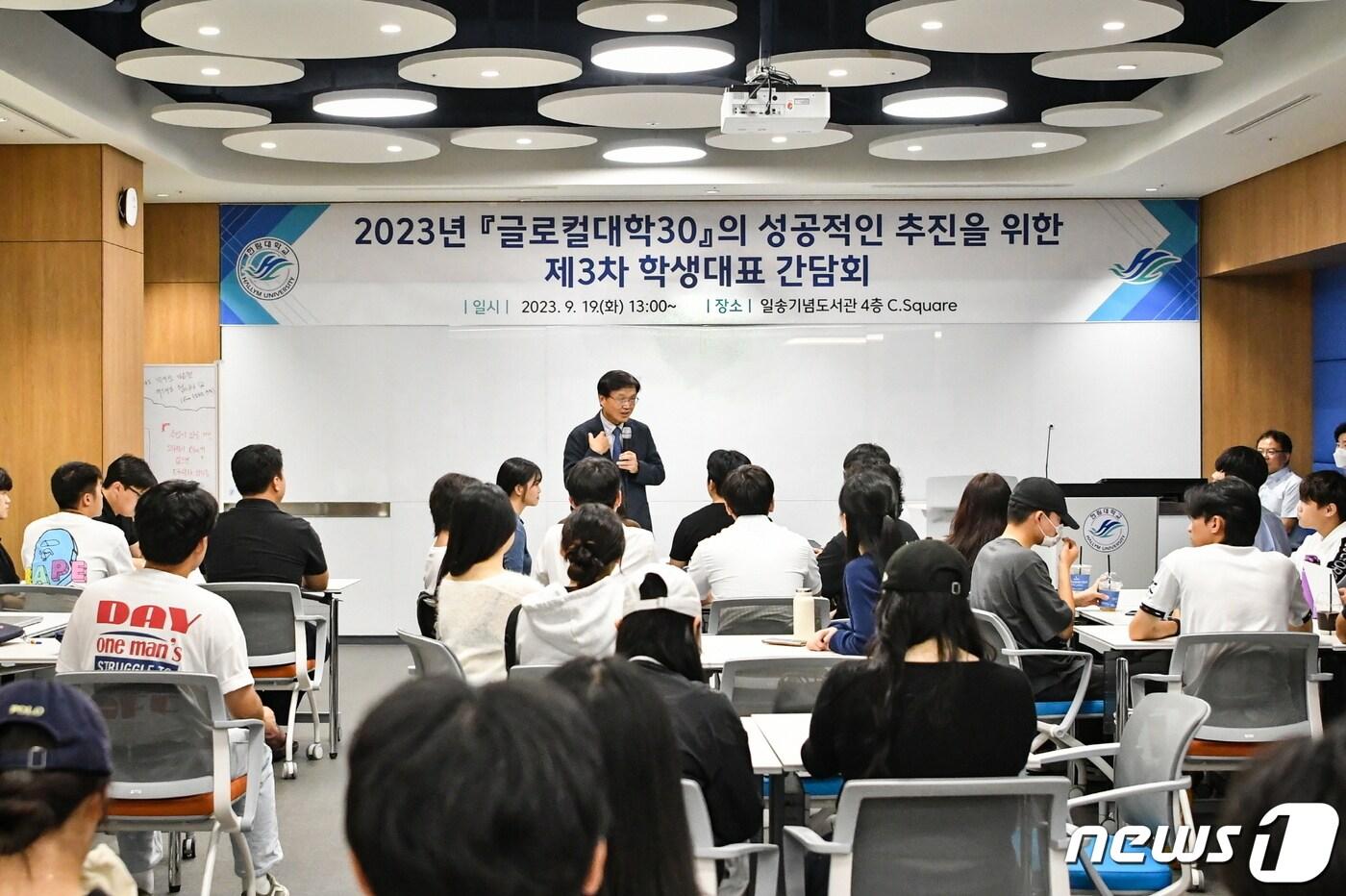 학생대표단 만나 글로컬대학 선정 필요성을 강조한 최양희 한림대 총장.(한림대 제공)