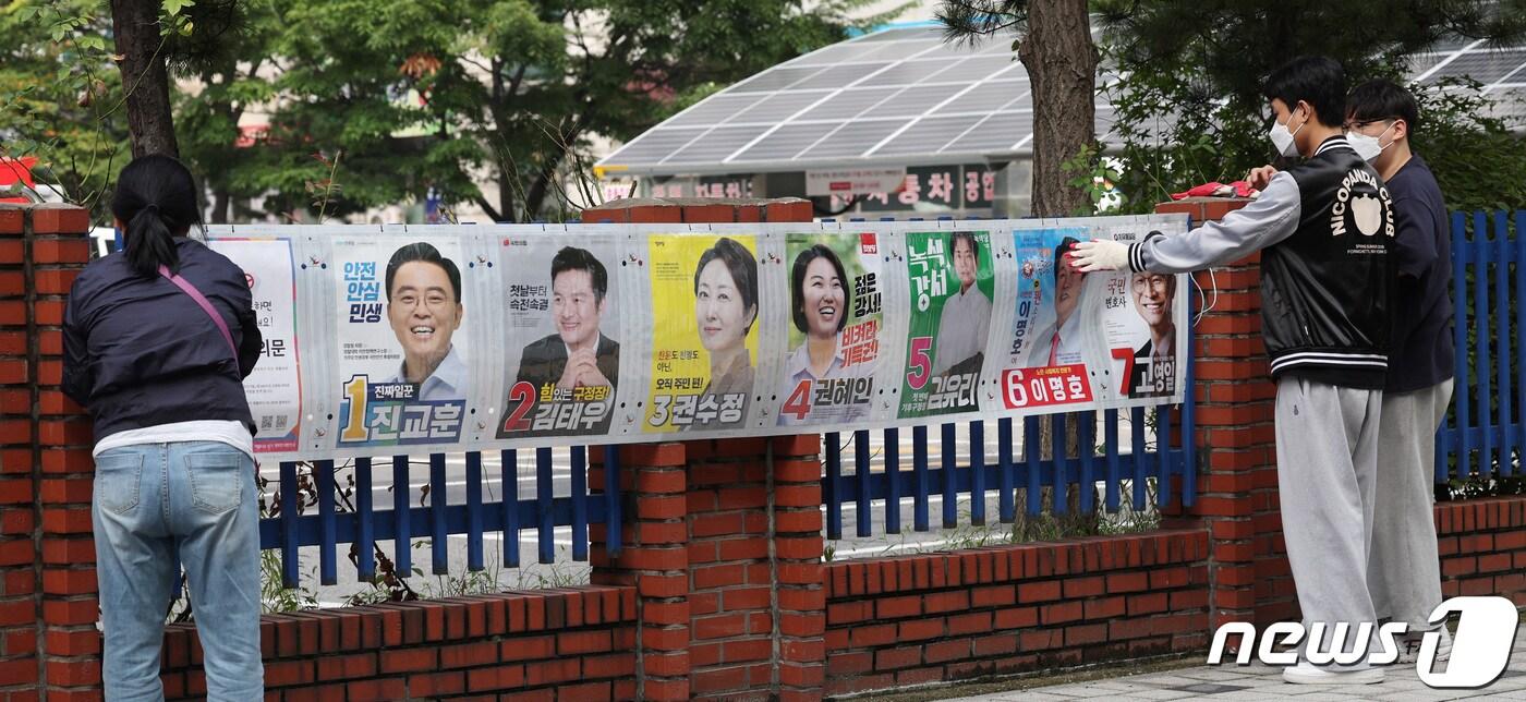 본문 이미지 - 강서구청장 보궐선거 공식 선거운동 첫날인 28일 서울 강서구 강서우체국 앞에서 서울시선거관리위원회 직원들이 선거 벽보를 부착하고 있다. 2023.9.28/뉴스1 ⓒ News1 박지혜 기자