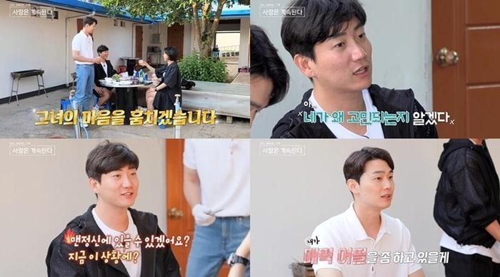 본문 이미지 - ENA, SBS플러스