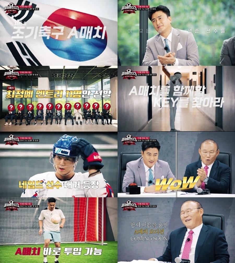 본문 이미지 - JTBC