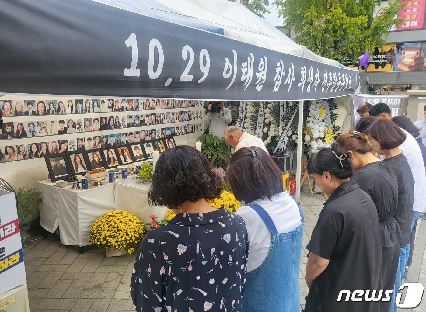 본문 이미지 - 10.29 이태원 참사 전북시민대책위원회 관계자들이 29일 전북 전주시 풍남문광장 분향소에서 추석 합동 차례를 하고 있다.2023.9.29/뉴스1 ⓒ News1 강교현 기자