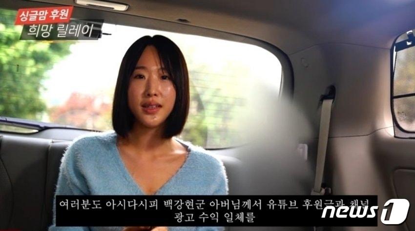 본문 이미지 - (온라인 커뮤니티 갈무리)