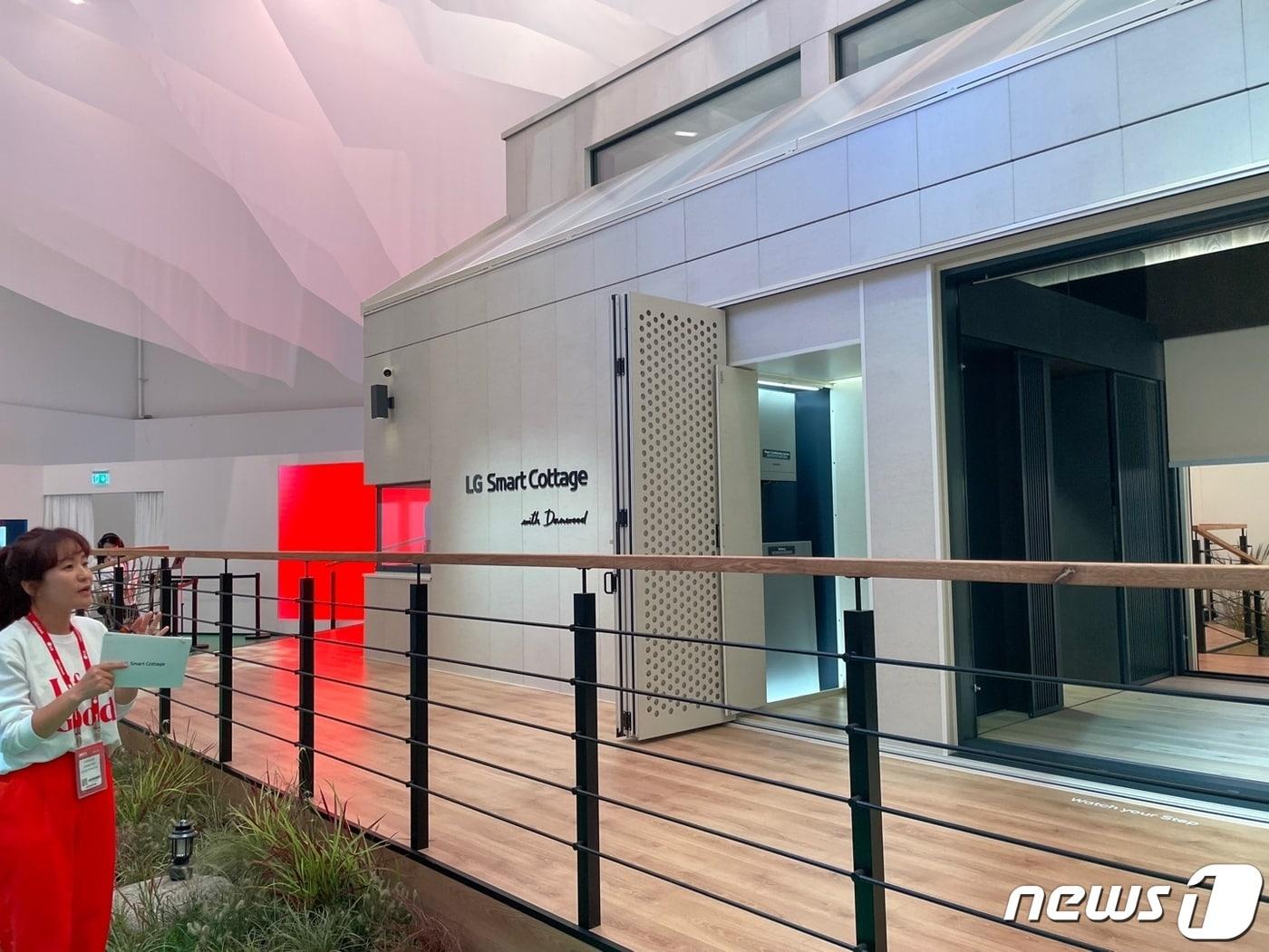 본문 이미지 - IFA 전시장에 전시된 LG전자 '스마트 코티지' 외관 모습.  2023.9.1/뉴스1 ⓒ News1 강태우 기자 