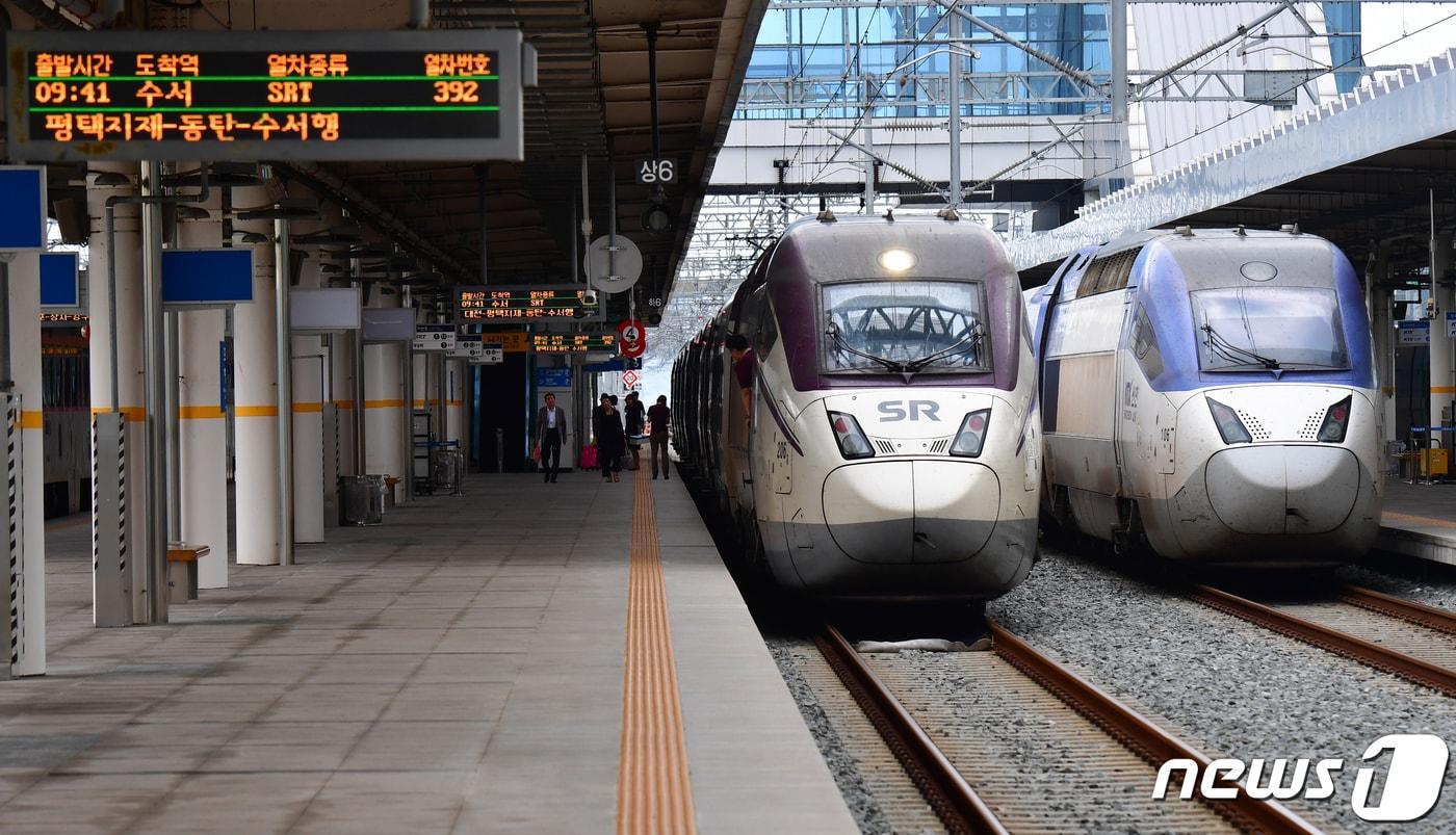 SRT와 KTX 모습.&#40;자료사진&#41;.뉴스1 ⓒ News1 최창호 기자