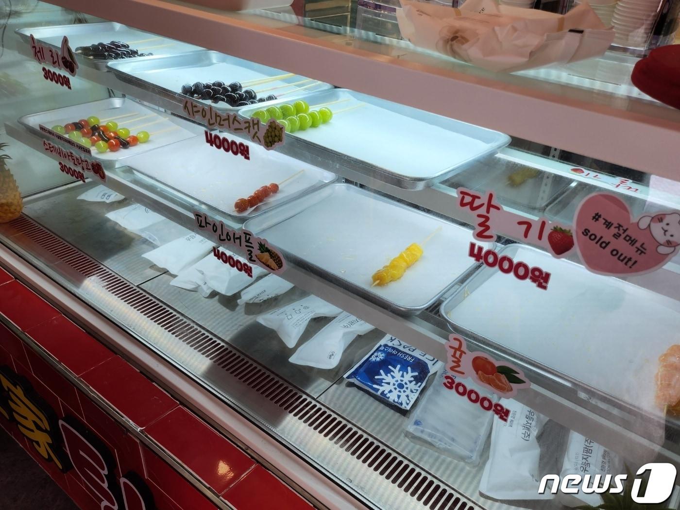 본문 이미지 - 3일 서울 시내 한 탕후루 매장의 모습.2023.9.3/뉴스1 ⓒ News1 이상학 기자 