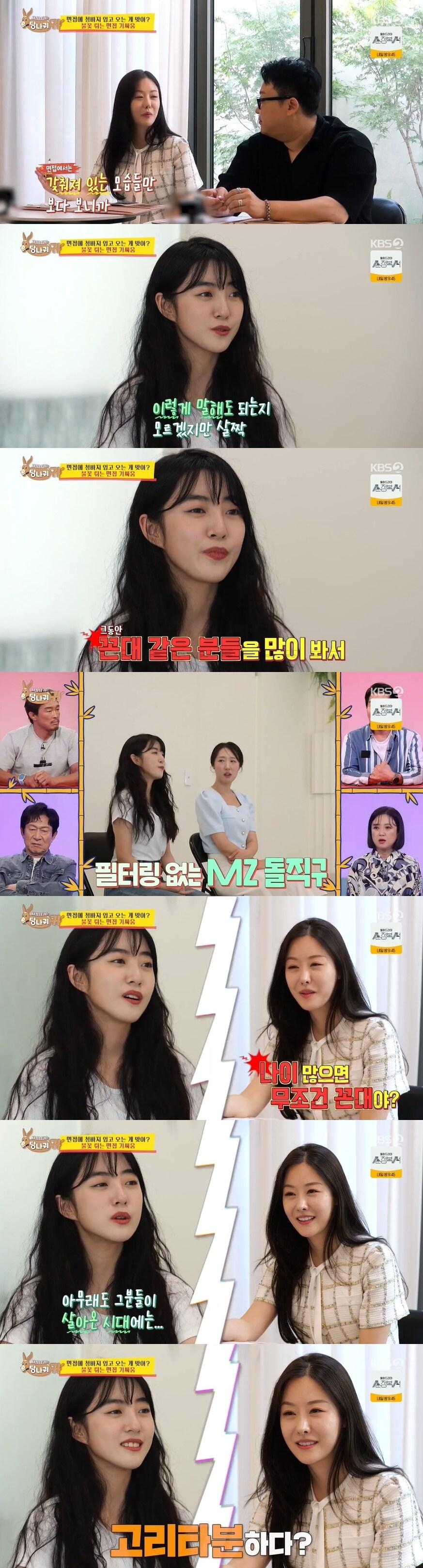 본문 이미지 - KBS 2TV