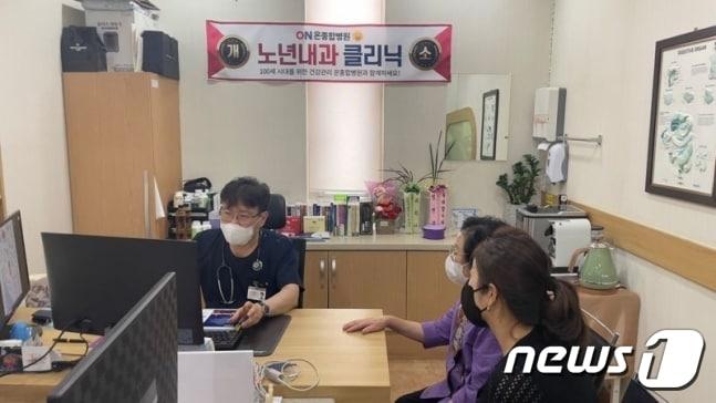 본문 이미지 - 부산 온종합병원은  ‘노년내과클리닉’을 개설해 운영에 들어갔다.  (온종합병원 제공)