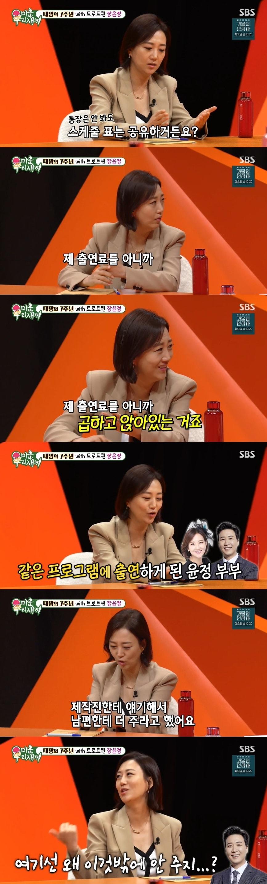 본문 이미지 - SBS