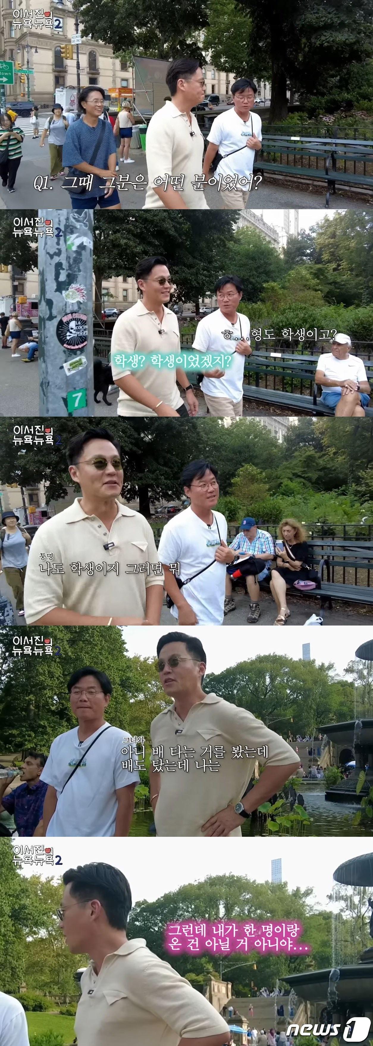 본문 이미지 - (유튜브 '십오야')