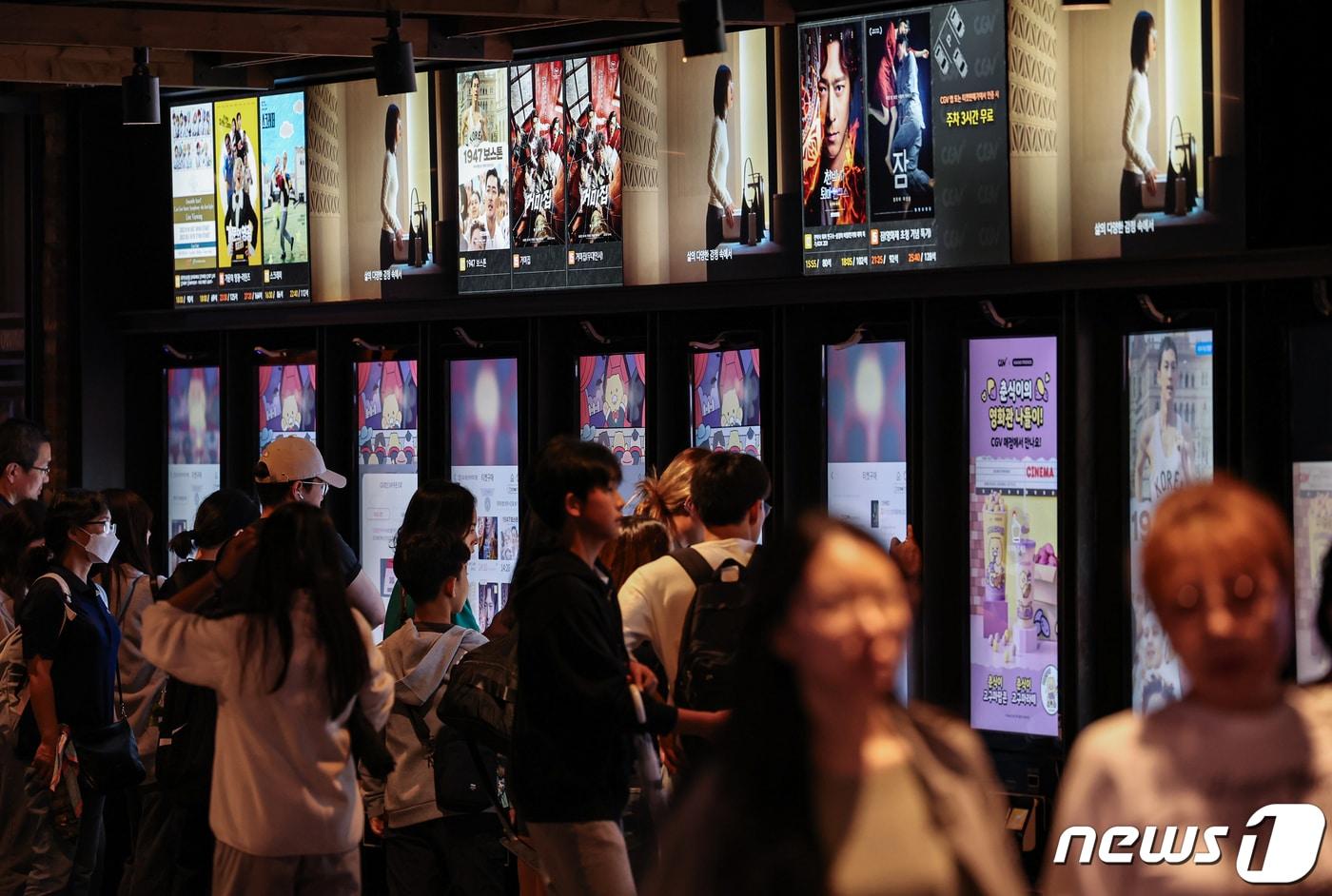 본문 이미지 - (사진은 기사 내용과 무관함) / 뉴스1 ⓒ News1