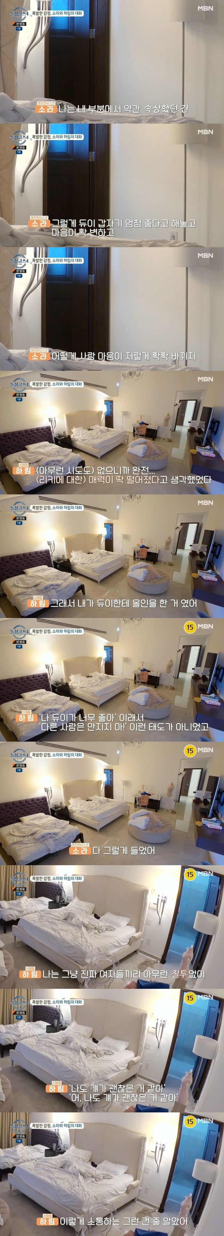 본문 이미지 - MBN