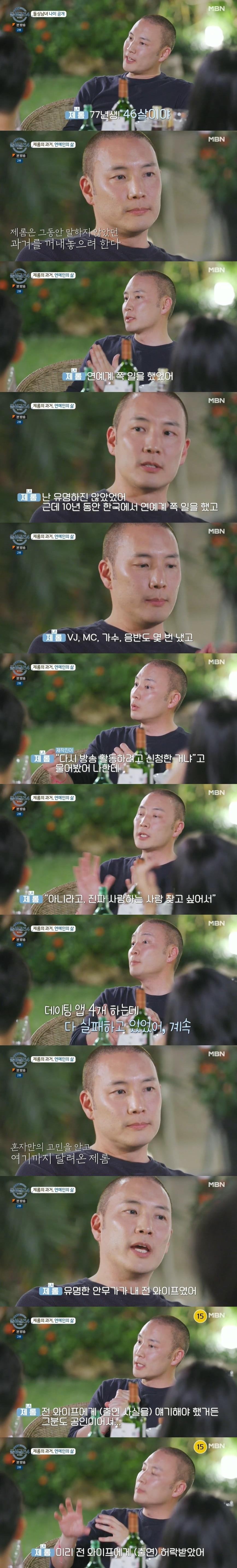 본문 이미지 - MBN