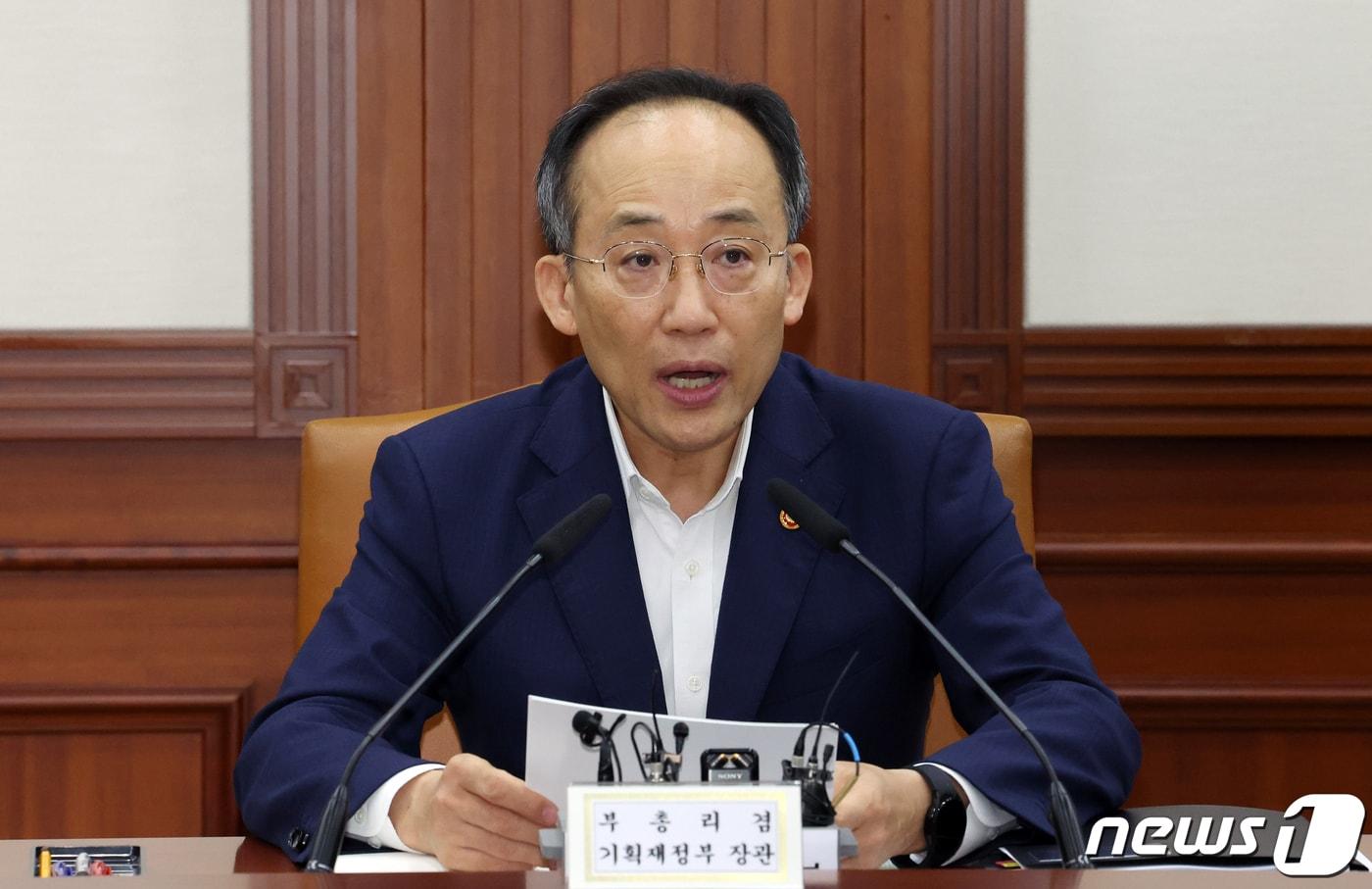 본문 이미지 - 추경호 경제부총리 겸 기획재정부 장관이 4일 오전 서울 종로구 세종대로 정부서울청사에서 열린 비상경제장관회의 겸 수출투자대책회의에서 모두 발언을 하고 있다. 이날 참석자들은 중국인 방한 관광 활성화 방안 등을 논의했다. 2023.9.4/뉴스1 ⓒ News1 김명섭 기자