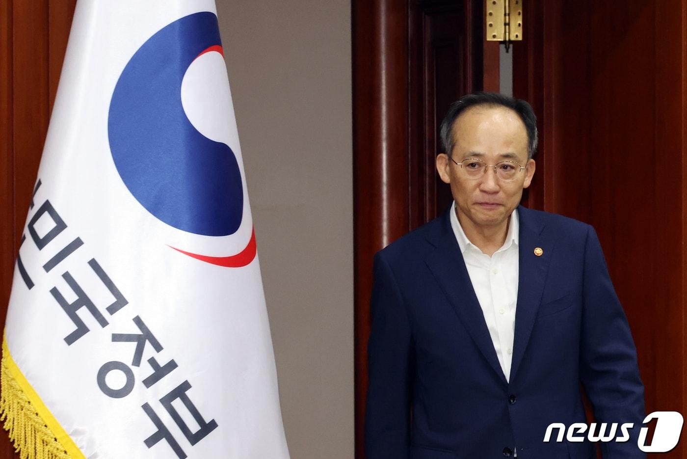 추경호 경제부총리 겸 기획재정부 장관. /뉴스1 ⓒ News1 김명섭 기자