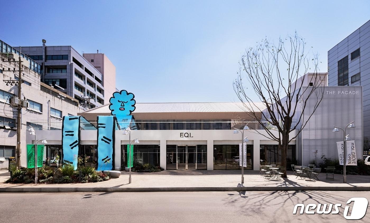 'EQL GROVE'(이큐엘 그로브).(현대백화점그룹 제공)