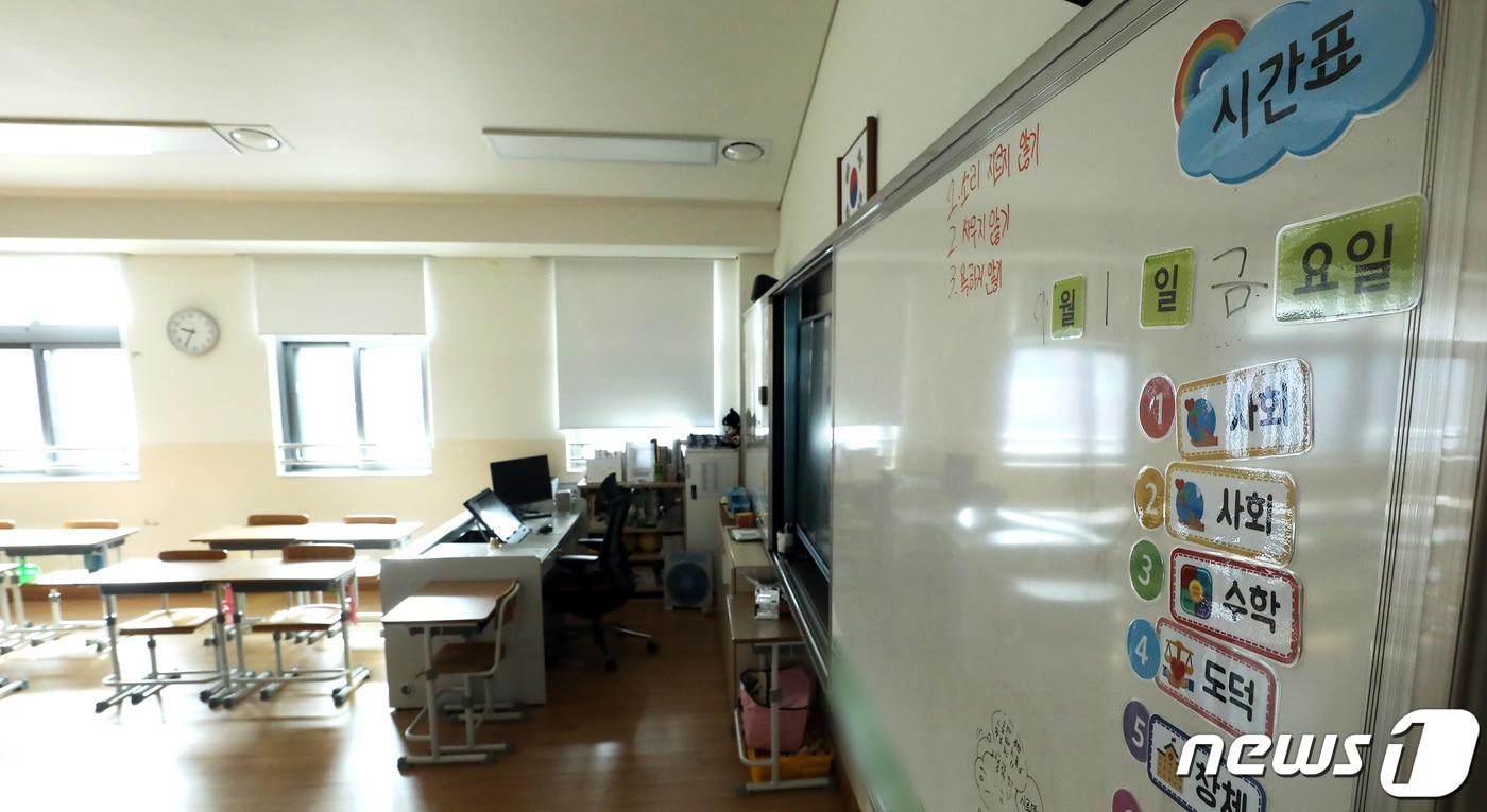세종시 한 초등학교 교실이 비어 있다./뉴스1 ⓒ News1 김기남 기자