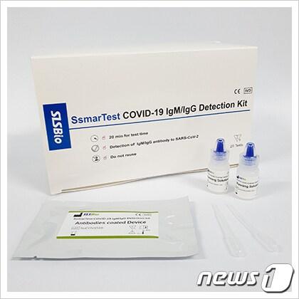 본문 이미지 - 에스엘에스바이오가 개발한 코로나19 항체진단키트.(에스엘에스바이오 제공)