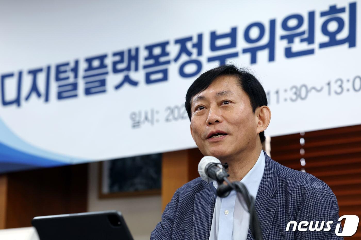 본문 이미지 - 고진 대통령 직속 디지털플랫폼정부위원회 위원장이 4일 서울 중구 세종대로 한국프레스센터 서울클럽에서 디지털플랫폼정부위원회 1주년 기념 출입기자 간담회를 하고 있다. 2023.9.4/뉴스1 ⓒ News1 박정호 기자