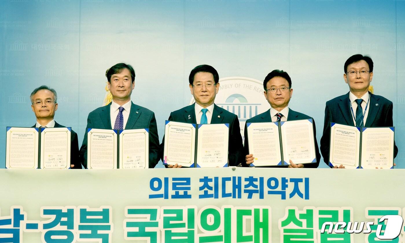 김영록 전남도지사와 이철우 경북도지사가 지난 9월4일 국회 소통관에서 의료 최대 취약지인 양 지역에 국립의대 설립을 강력히 촉구하는 대정부 공동 건의문을 발표하고 있다.&#40;전남도 제공&#41; 2023.9.4/뉴스1