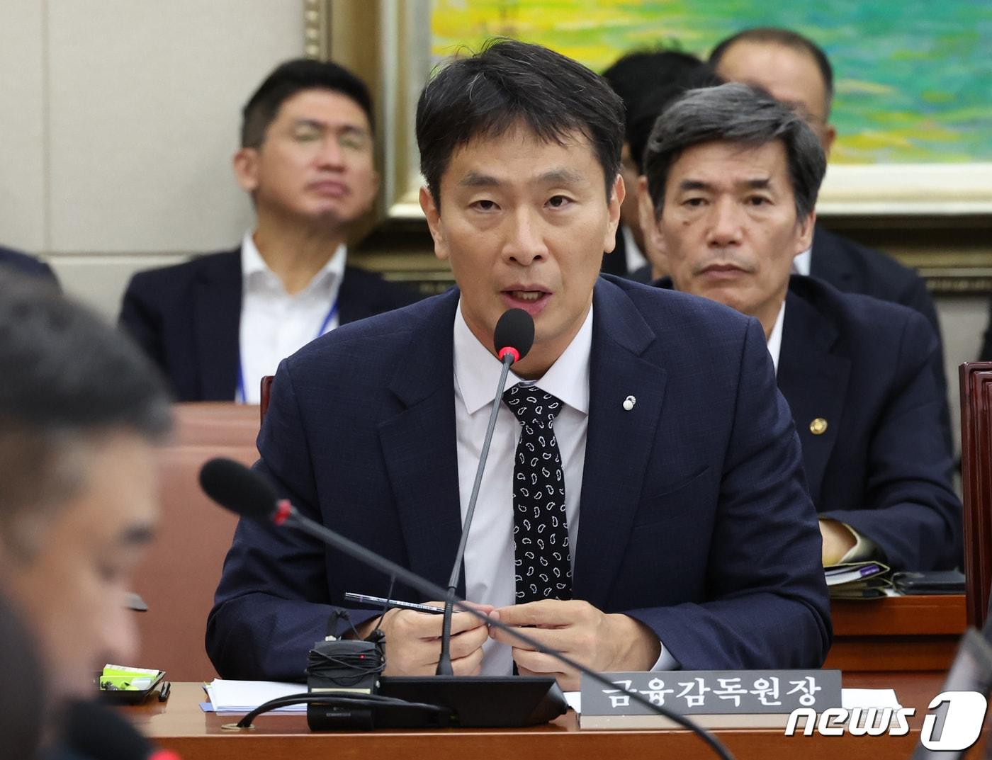 본문 이미지 - 이복현 금융감독원장이 4일 오후 서울 여의도 국회에서 열린 정무위원회 전체회의에서 의원들의 질의에 답변하고 있다. 2023.9.4/뉴스1 ⓒ News1 송원영 기자