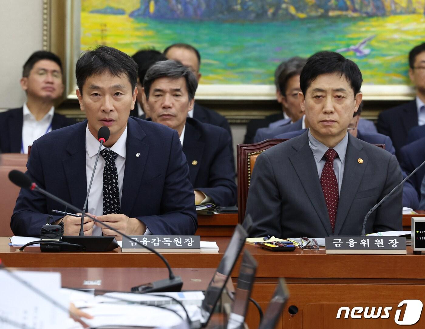 본문 이미지 - 이복현 금융감독원장(왼쪽)과 김주현 금융위원장이 지난 9월 서울 여의도 국회에서 열린 정무위원회 전체회의에서 의원들의 질의에 답변하고 있다.ⓒ News1 송원영 기자