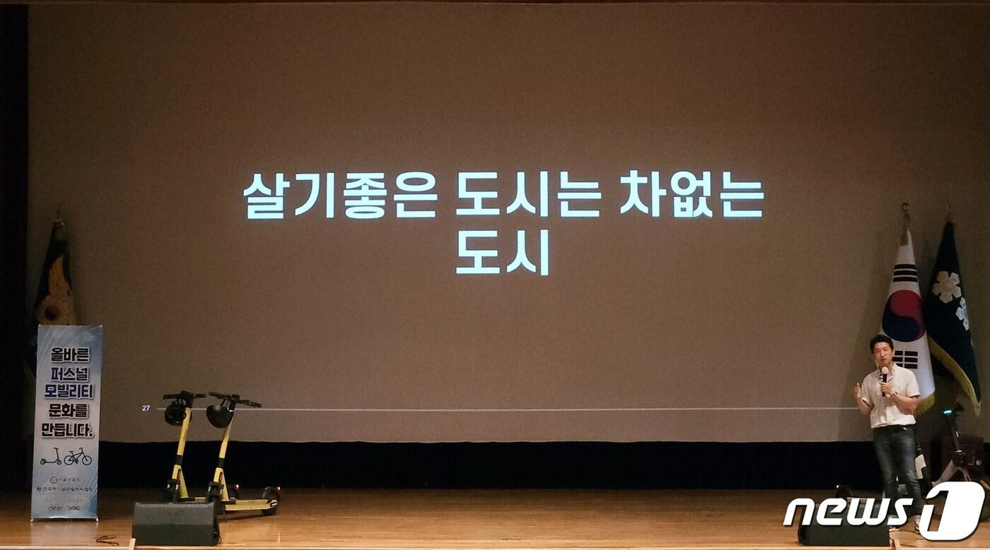 본문 이미지 - 김형산 더스윙 대표가경찰청 교육을 진행하고 있다.(더스윙 제공)