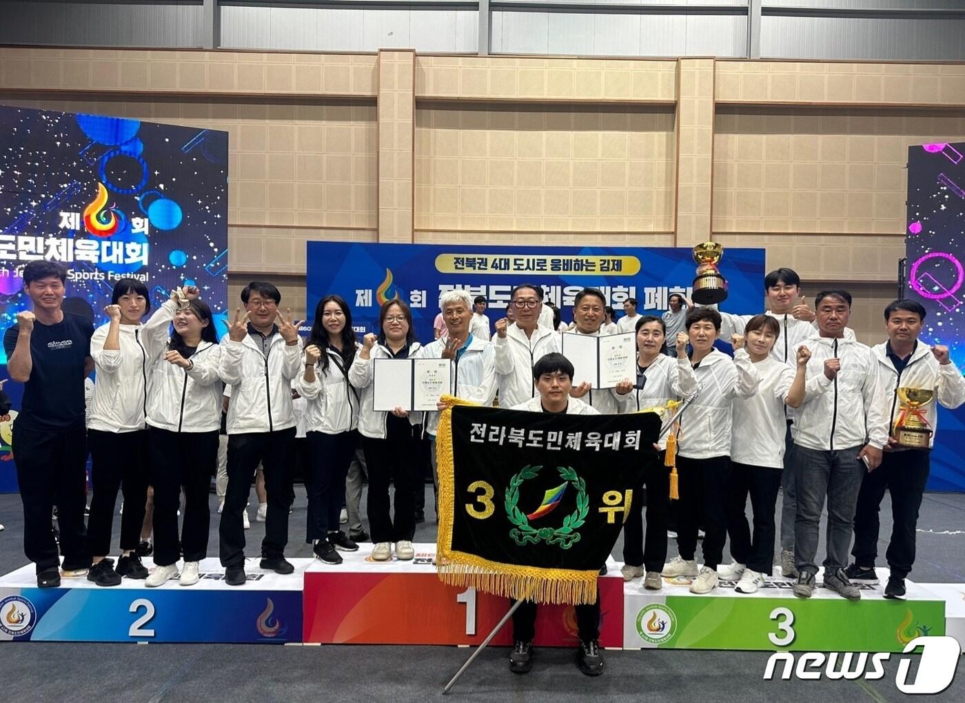 본문 이미지 - 전북 정읍시가 ‘제60회 전라북도민체육대회’에 36종목 807명의 선수단이 참가해 타 시·군 개최 대회 역대 최고 성적인 종합 3위를 차지했다.(정읍시 제공)2023.9.4/뉴스1 