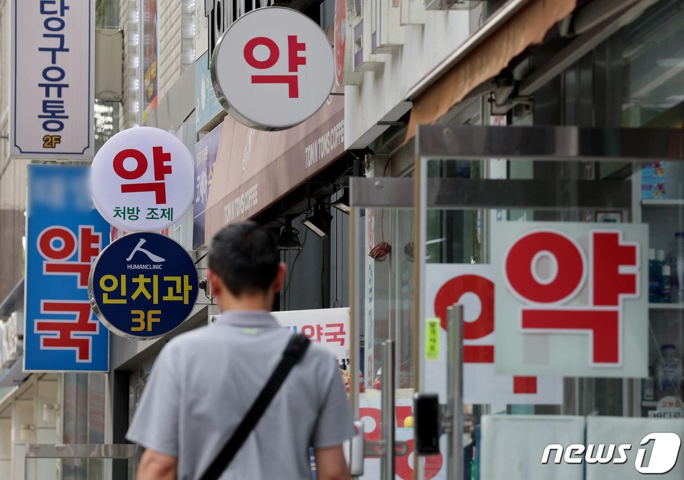 본문 이미지 - 서울 종로구에 위치한 약국 앞으로 시민이 지나가고 있다  ⓒ 뉴스1 장수영 기자