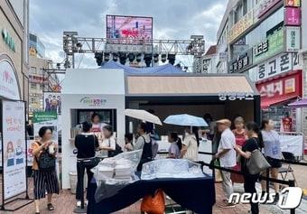 본문 이미지 - 4일 대구 동성로 거리에 황금녘 동행축제 개막행사장이 마련됐다. ⓒ News1 이민주 기자