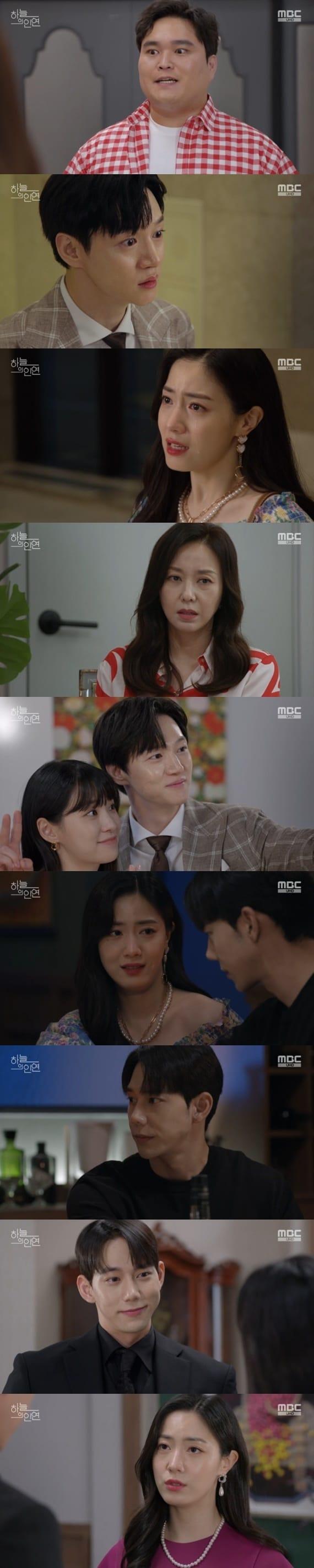 본문 이미지 - MBC '하늘의 인연' 캡처