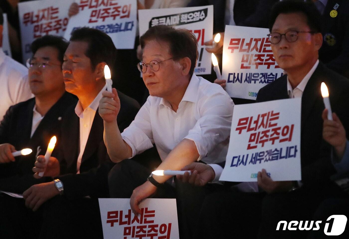 본문 이미지 - 이재명 더불어민주당 대표가 4일 오후 서울 여의도 국회 본청 앞에서 열린 '민주주의 회복 촛불문화제'에서 촛불을 흔들고 있다. 2023.9.4/뉴스1 ⓒ News1 임세영 기자