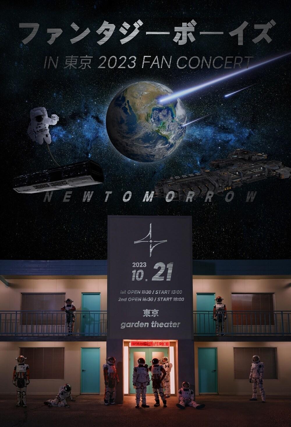 본문 이미지 - 판타지 보이즈