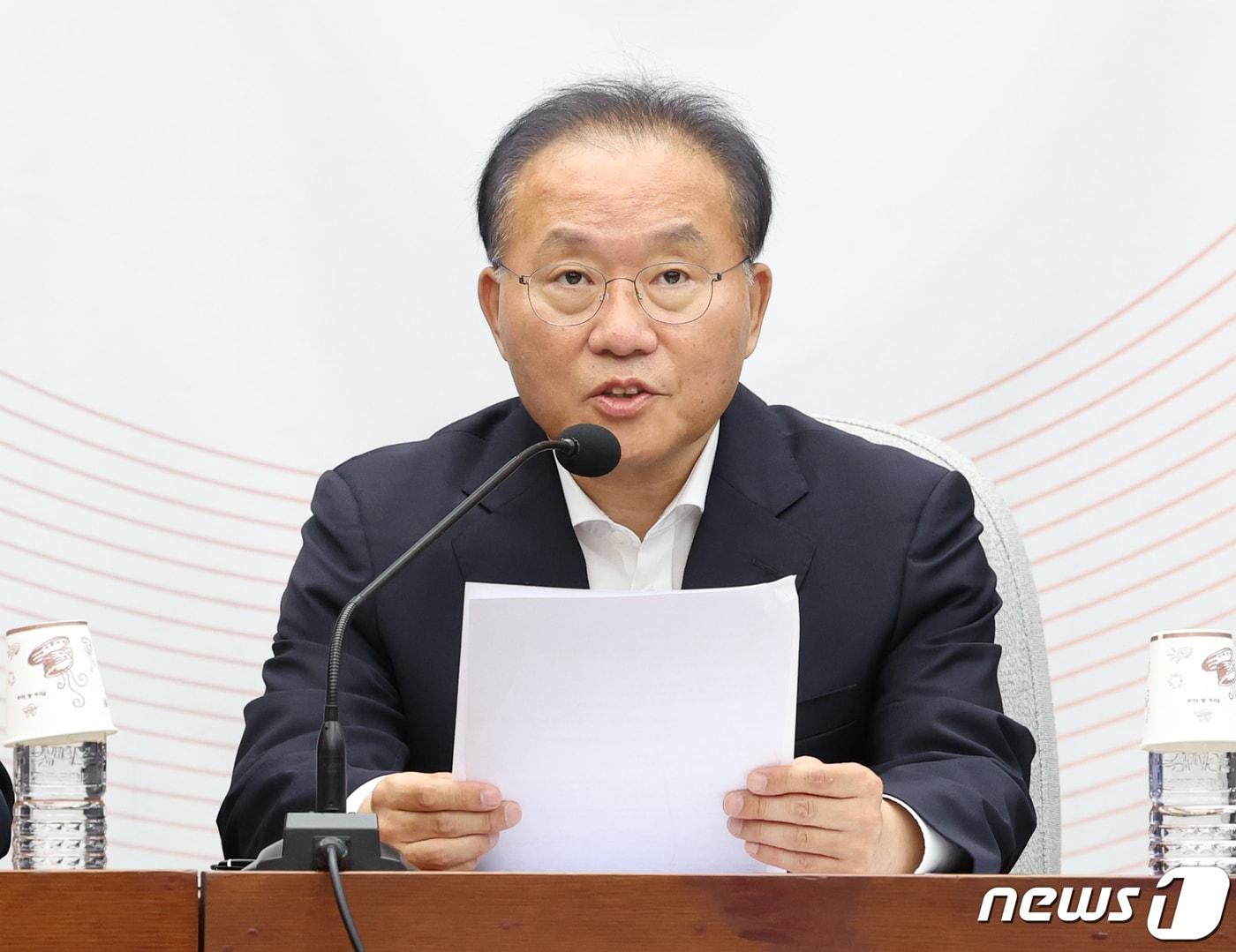 본문 이미지 - 윤재옥 국민의힘 원내대표가 5일 오전 서울 여의도 국회에서 열린 원내대책회의에서 발언을 하고 있다. 2023.9.5/뉴스1 ⓒ News1 송원영 기자
