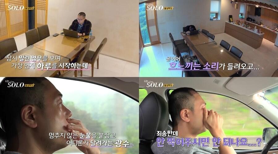 본문 이미지 - ENA, SBS플러스