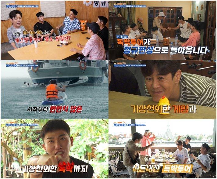 본문 이미지 - 채널S, MBN, 라이프타임