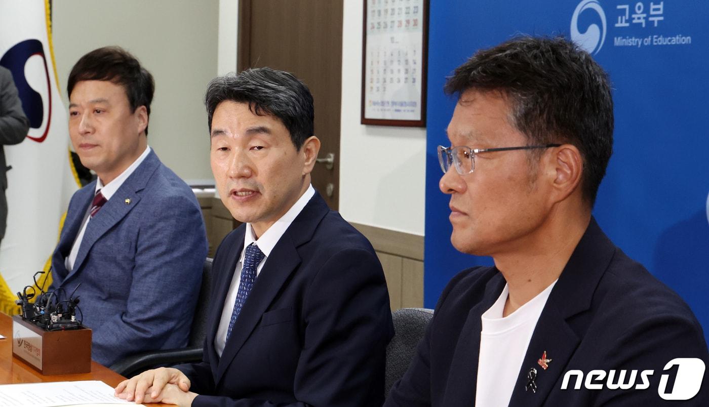 본문 이미지 - 이주호 사회부총리 겸 교육부 장관이 5일 오후 서울 종로구 세종대로 정부서울청사에서 열린 교육부·교원단체 간담회에서 모두 발언을 하고 있다. 왼쪽부터 정성국 한국교총회장, 이 부총리, 김용서 교사노조연맹 위원장. 2023.9.5/뉴스1 ⓒ News1 김명섭 기자