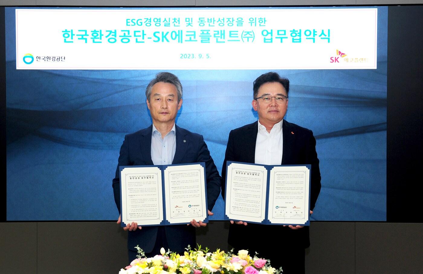 본문 이미지 - 박경일 SK에코플랜트 사장(오른쪽)과 안병옥 한국환경공단 이사장이 협약 체결 후 기념촬영을 하는 모습(SK에코플랜트).