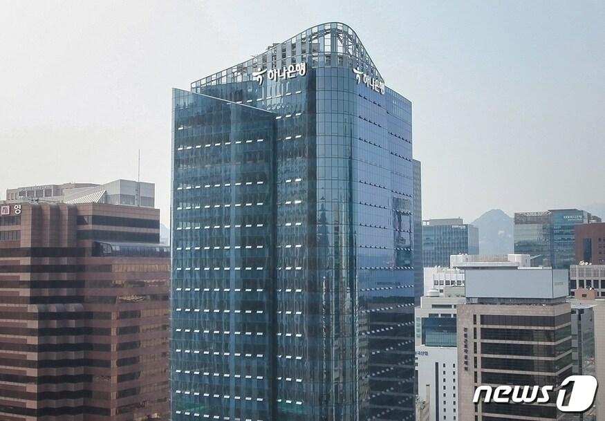 본문 이미지 - 하나은행 전경.