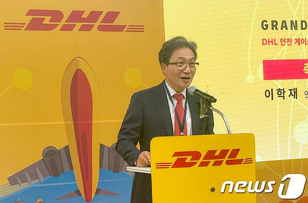 본문 이미지 - 이학재 인천국제공항공사 사장이 5일 인천공항 화물터미널지역에서 열린 ‘인천공항 DHL 화물터미널 확장 오픈 기념식’에 참석,  인사말을 하고 있다. (인천공항공사 제공) 2023.9.5/뉴스1