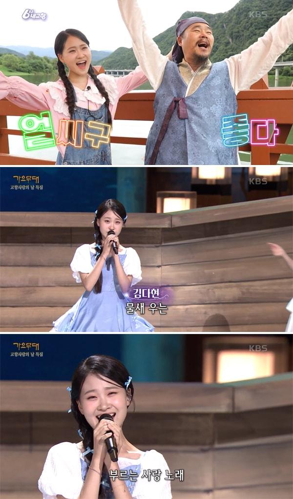 본문 이미지 - 김다현