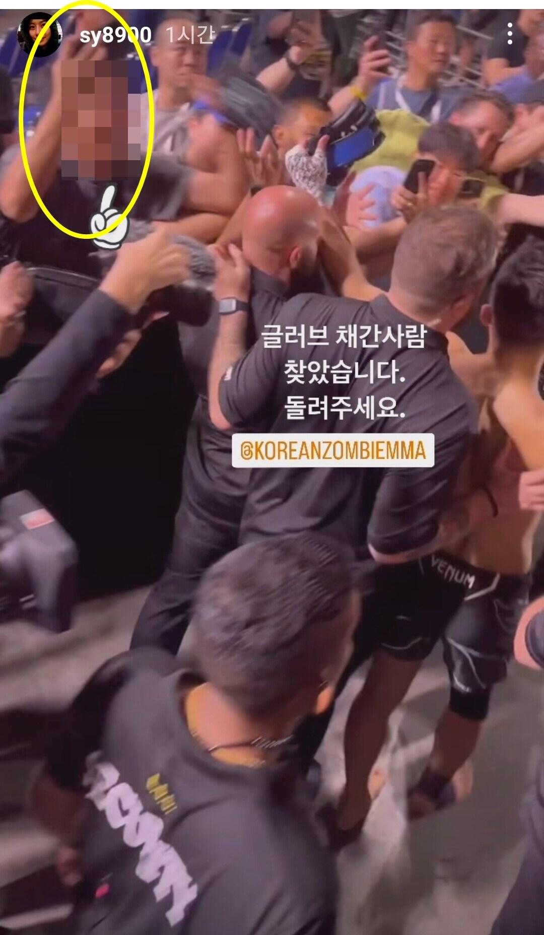 본문 이미지 - 에펨코리아 갈무리