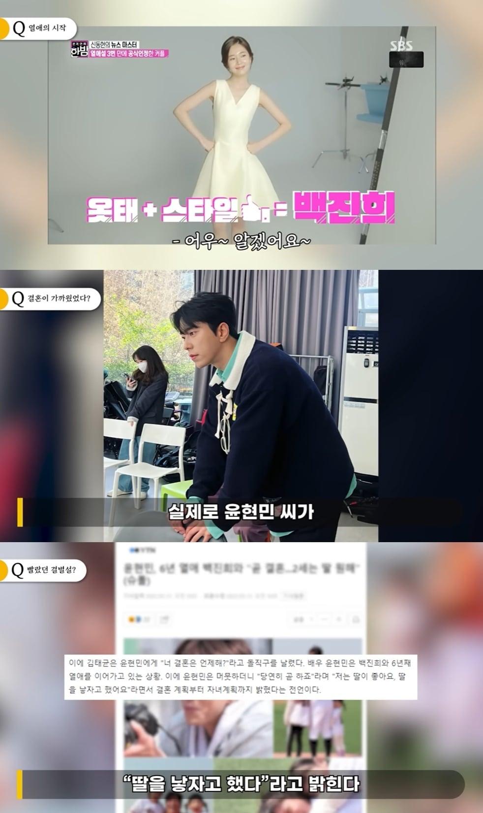 본문 이미지 - (유튜브 채널 '연예뒤통령 이진호' 갈무리)