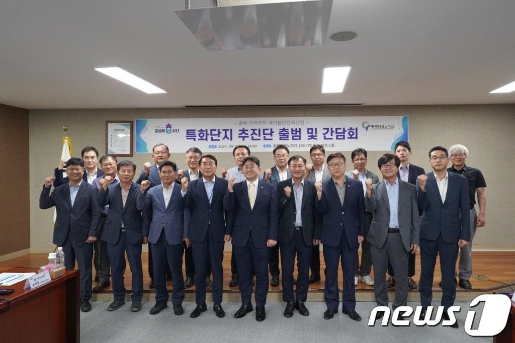 본문 이미지 - 충북 이차전지 국가첨단전략산업 특화단지 추진단이 5일 출범했다.