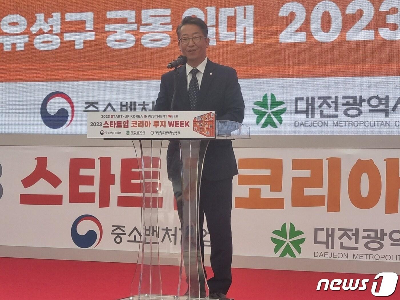 본문 이미지 - 박대희 대전창조경제혁신센터장이 '스타트업 코리아 2023 투자 위크'에서 개회사를 하고 있다.(김태진 기자)/뉴스1