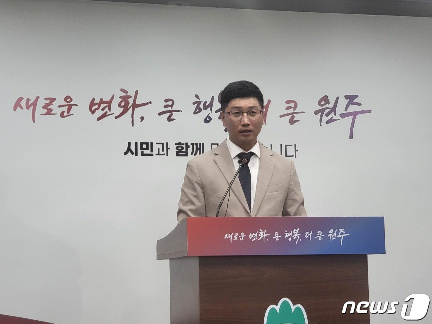 본문 이미지 - 더불어민주당 소속 김혁성 강원 원주시의원이 5일 원주시청 브리핑룸에서 기자회견을 통해 최근 원주시의회가 처분한 징계와 관련해 입장을 밝히고 있다. 2023.9.5/뉴스1 신관호 기자